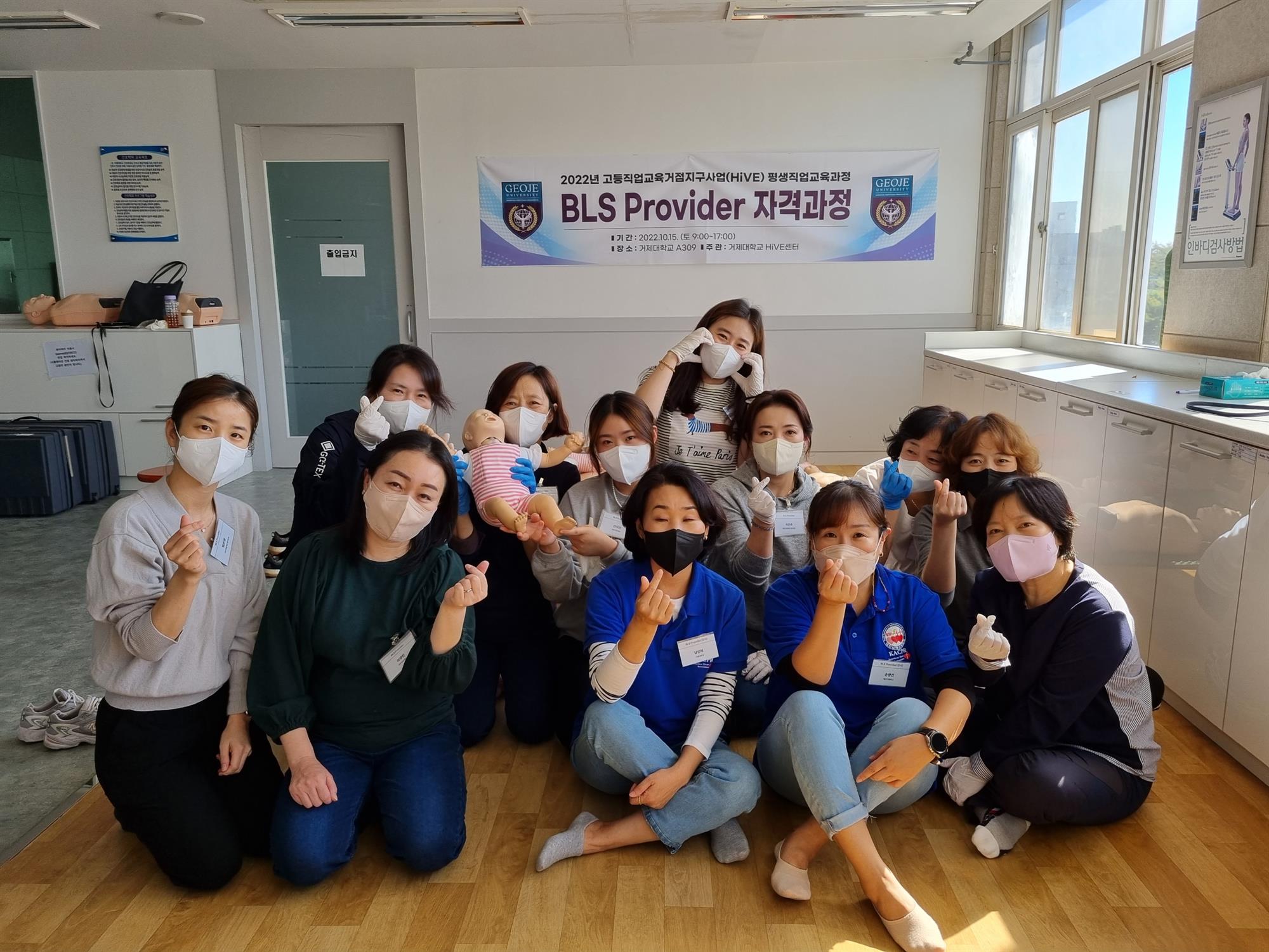 [보도자료]거제대학교 HiVE 사업 BLS Provider과정 수료식 개최1.jpg